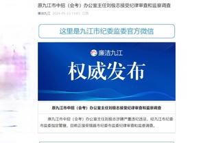 江南电竞app官网下载苹果截图1